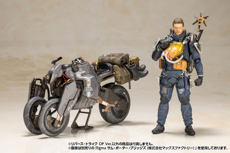Death Stranding 1/12 Scale Plastic Model Kit: Reverse Trike OP Ver. image 18