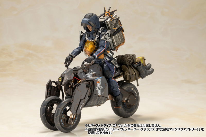 Death Stranding 1/12 Scale Plastic Model Kit: Reverse Trike OP Ver. image 19