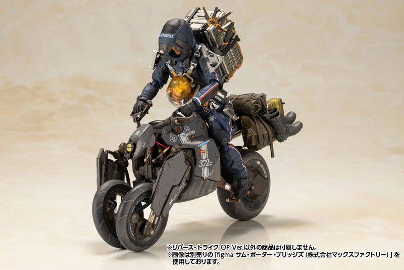 Death Stranding 1/12 Scale Plastic Model Kit: Reverse Trike OP Ver. image 20