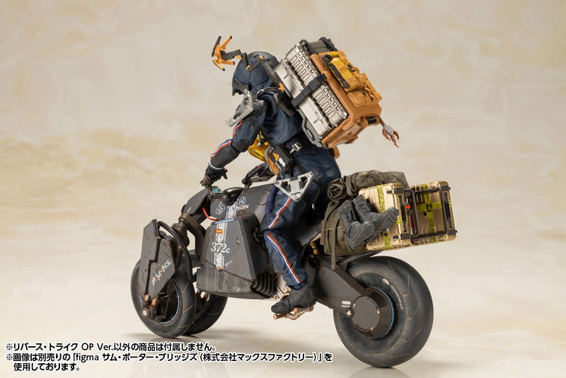 Death Stranding 1/12 Scale Plastic Model Kit: Reverse Trike OP Ver. image 21