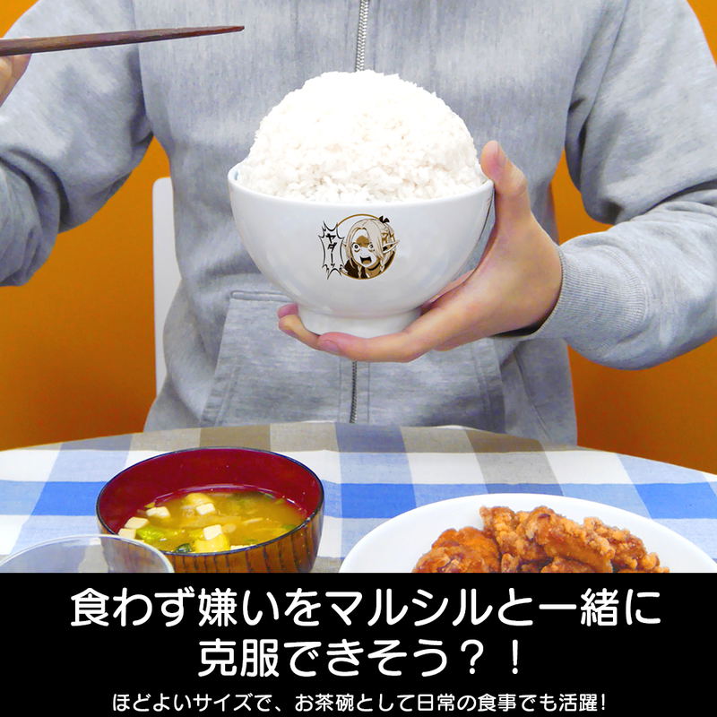 Delicious In Dungeon - Marcille's Monster Meal Bowl image 4