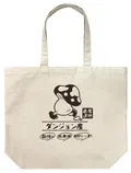 Delicious in Dungeon - Walking Mushroom Large Tote Bag (Natural) thumbnail 1