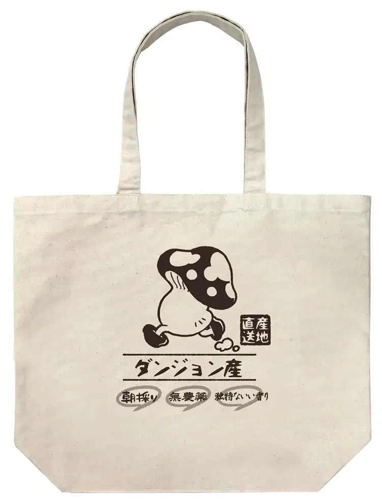 Delicious in Dungeon - Walking Mushroom Large Tote Bag (Natural) image 1