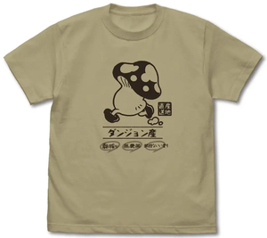 Delicious in Dungeon - Walking Mushroom T-shirt (Sand Khaki | Size S)_