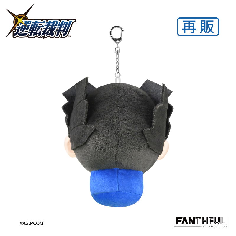 Fanthful Ace Attorney Series FPPH001AA Plush Keychain Naruhodo Ryuichi image 4
