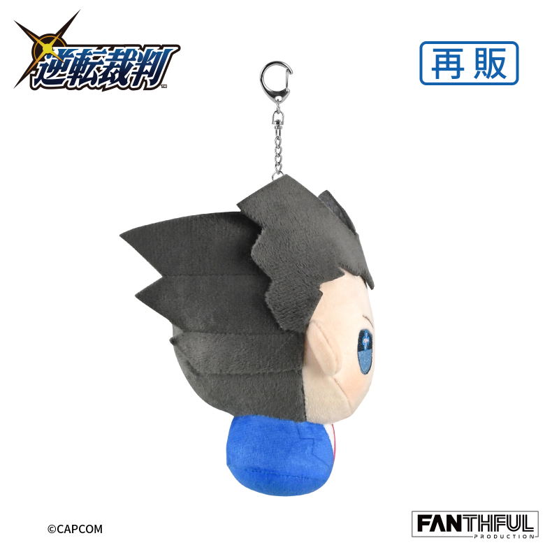 Fanthful Ace Attorney Series FPPH001AA Plush Keychain Naruhodo Ryuichi image 5