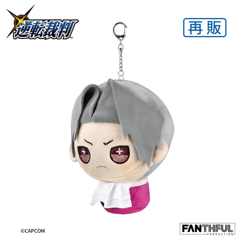 Fanthful Ace Attorney Series FPPH004AA Plush Keychain Mitsurugi Reiji image 2
