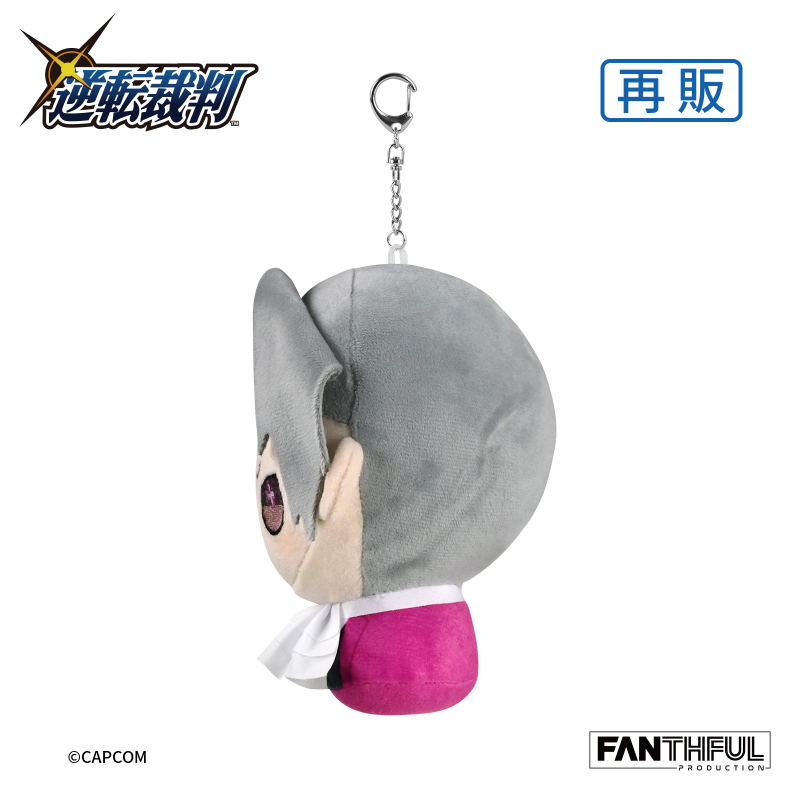 Fanthful Ace Attorney Series FPPH004AA Plush Keychain Mitsurugi Reiji image 3