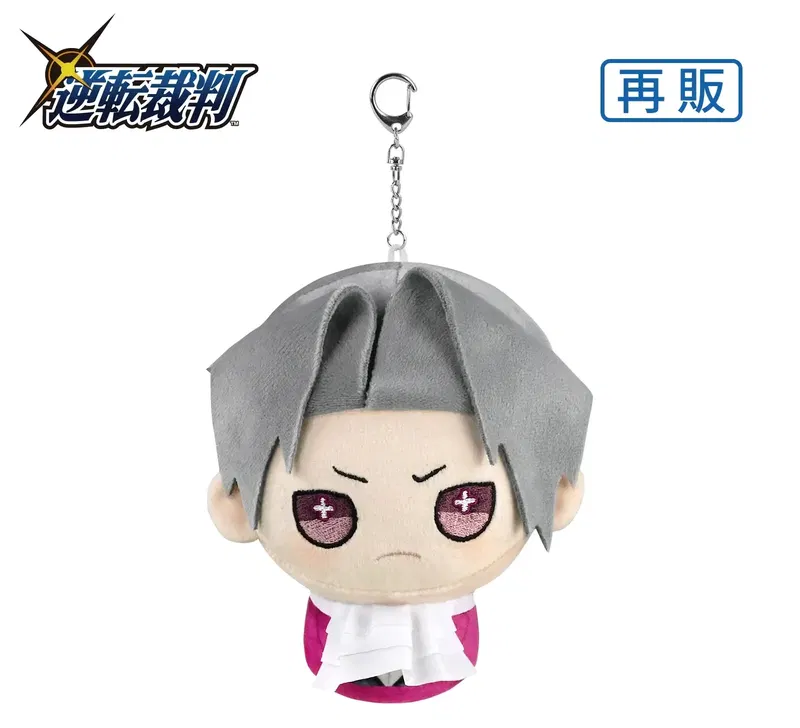 Fanthful Ace Attorney Series FPPH004AA Plush Keychain Mitsurugi Reiji image 1