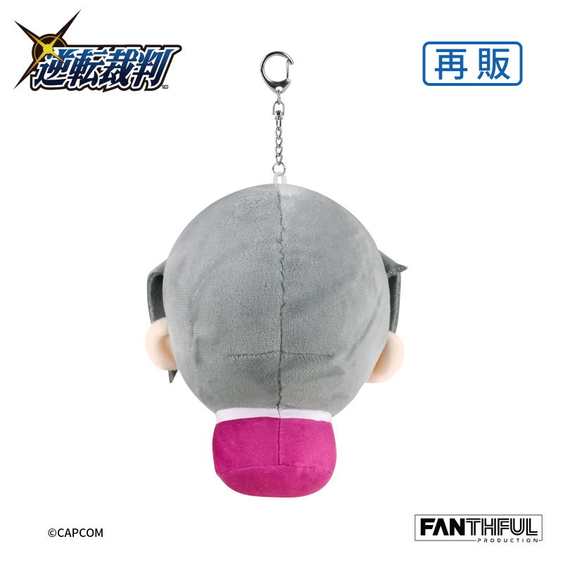 Fanthful Ace Attorney Series FPPH004AA Plush Keychain Mitsurugi Reiji image 4