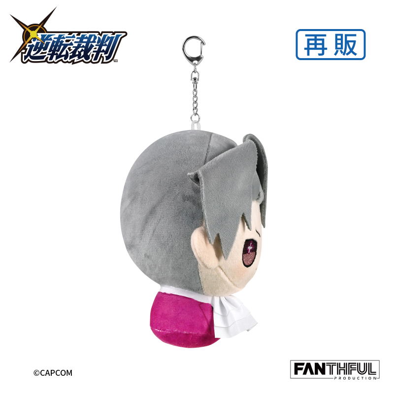 Fanthful Ace Attorney Series FPPH004AA Plush Keychain Mitsurugi Reiji image 5