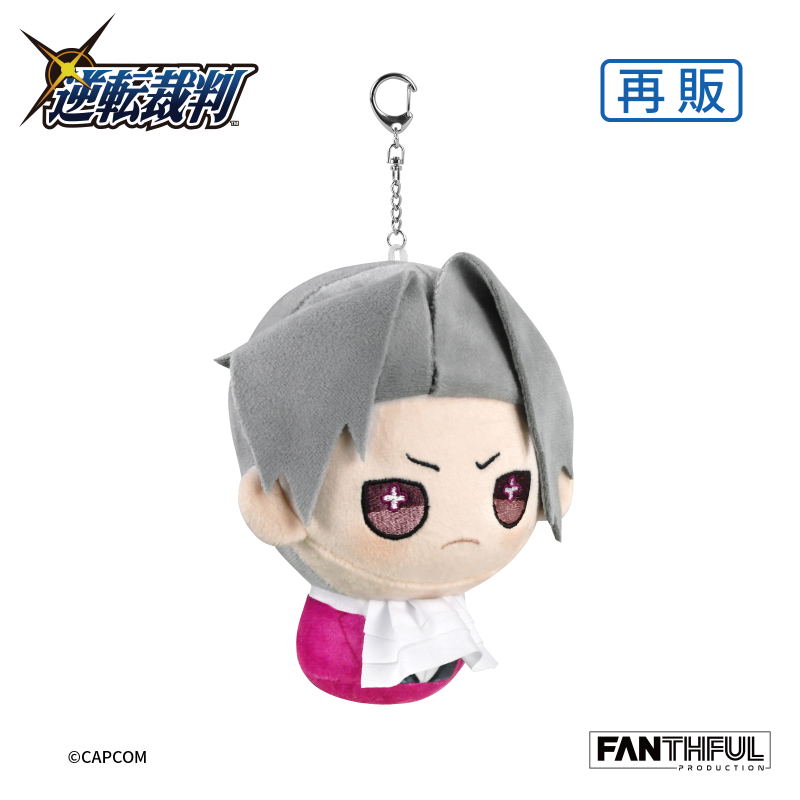 Fanthful Ace Attorney Series FPPH004AA Plush Keychain Mitsurugi Reiji image 6