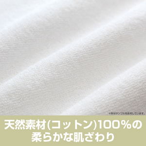 Hokkaido Gals Are Super Adorable! - Minami Fuyuki 120cm Big Towel_