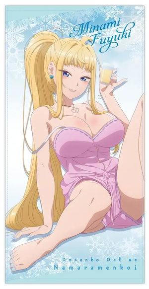 Hokkaido Gals Are Super Adorable! - Minami Fuyuki 120cm Big Towel_