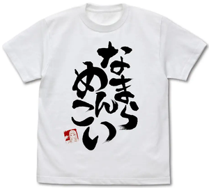 Hokkaido Gals Are Super Adorable! - Minami Fuyuki's Namaramenkoi T-shirt (White | Size S)_