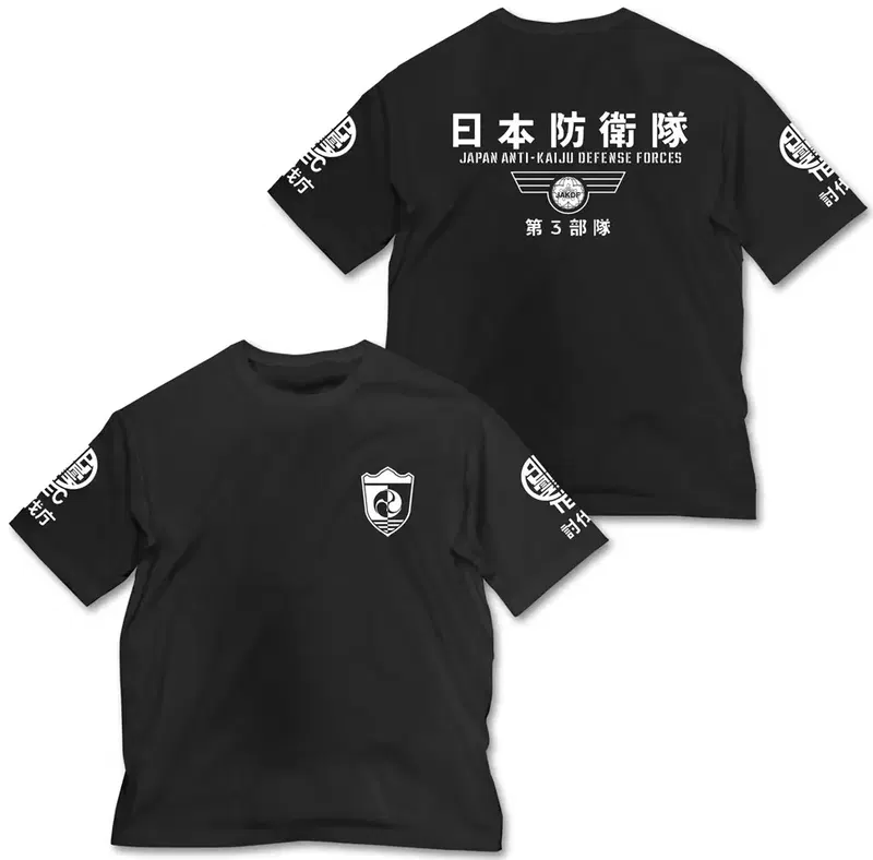 Kaiju No. 8 - 3rd Unit Big Silhouette T-shirt (Black | Size L) image 1