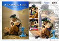 Statue Legend JoJo's Bizarre Adventure Part III: N'Doul & Geb (Re-run) thumbnail 6