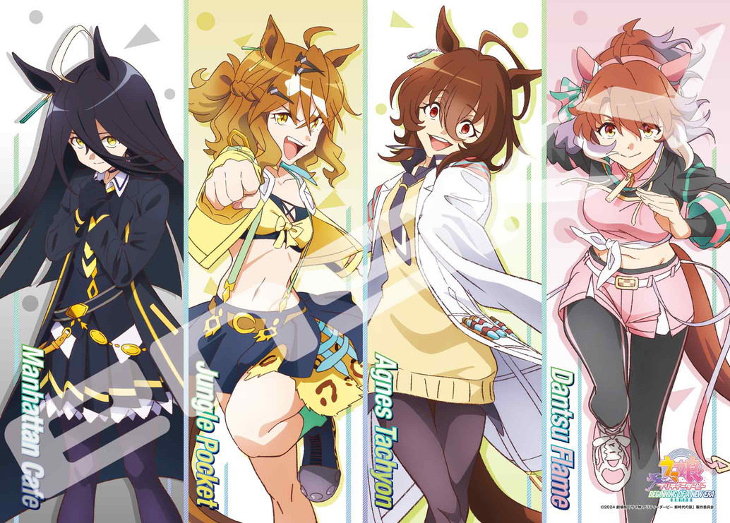 Uma Musume Pretty Derby: Beginning Of A New Era Jigsaw Puzzle 500 Piece