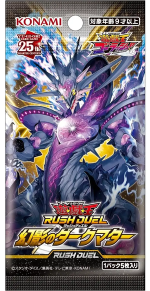 Yu-Gi-Oh! Rush Duel Phantom Dark Matter (Set of 30 Packs)_