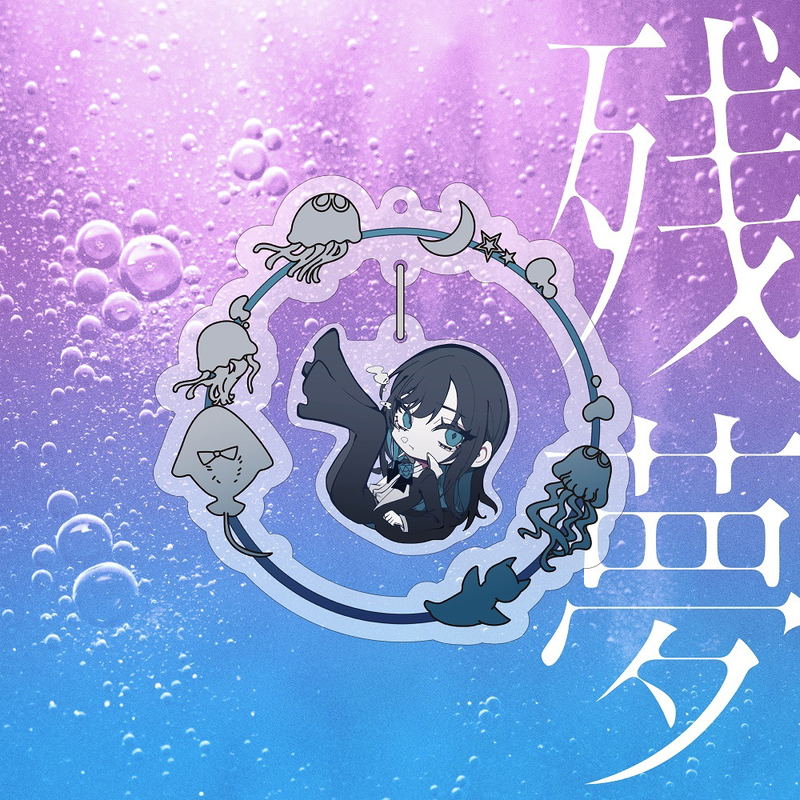 Zanmu [w/ Yurayura Kirakira Charm Limited Edition] image 1