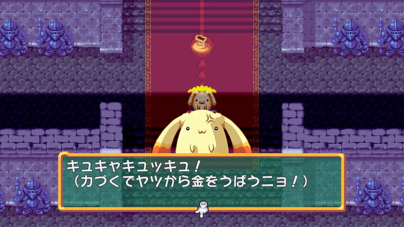 Dokapon: Sword of Fury image 4