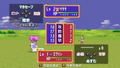 Dokapon: Sword of Fury thumbnail 5