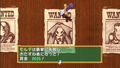 Dokapon: Sword of Fury thumbnail 7