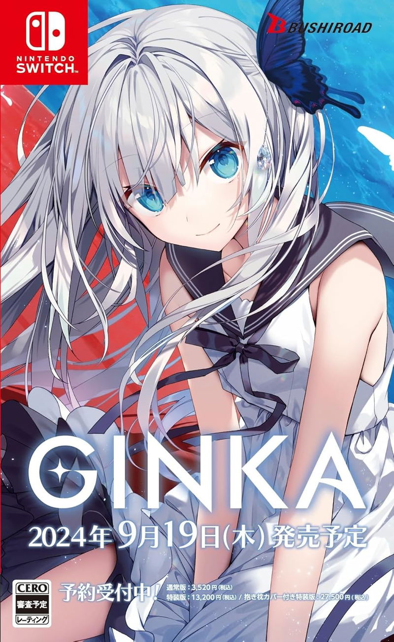 GINKA (Multi-Language) image 1
