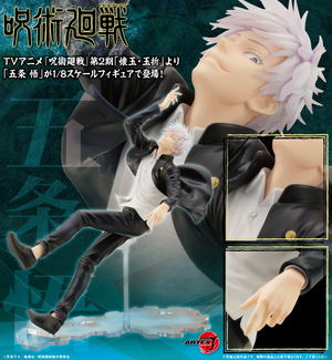 ARTFX J Jujutsu Kaisen 1/8 Scale Pre-Painted Figure: Gojo Satoru Hidden Inventory / Premature Death Ver._