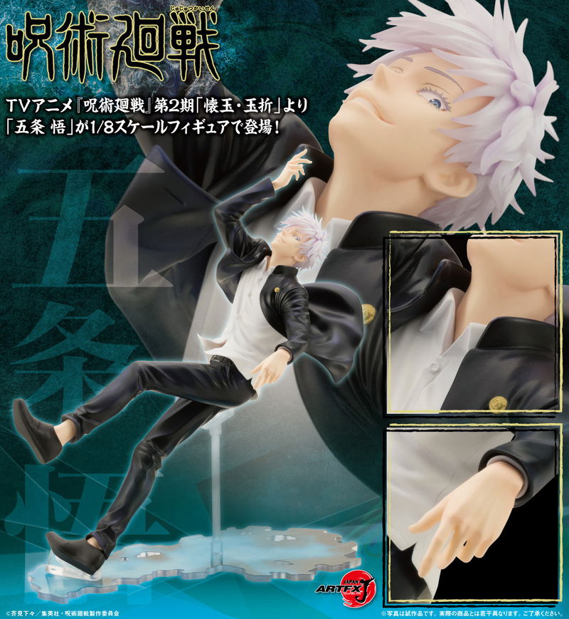 ARTFX J Jujutsu Kaisen 1/8 Scale Pre-Painted Figure: Gojo Satoru Hidden Inventory / Premature Death Ver. image 9