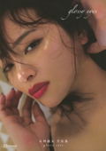 Misaki Ayame Photobook: Glossy Eyes thumbnail 1