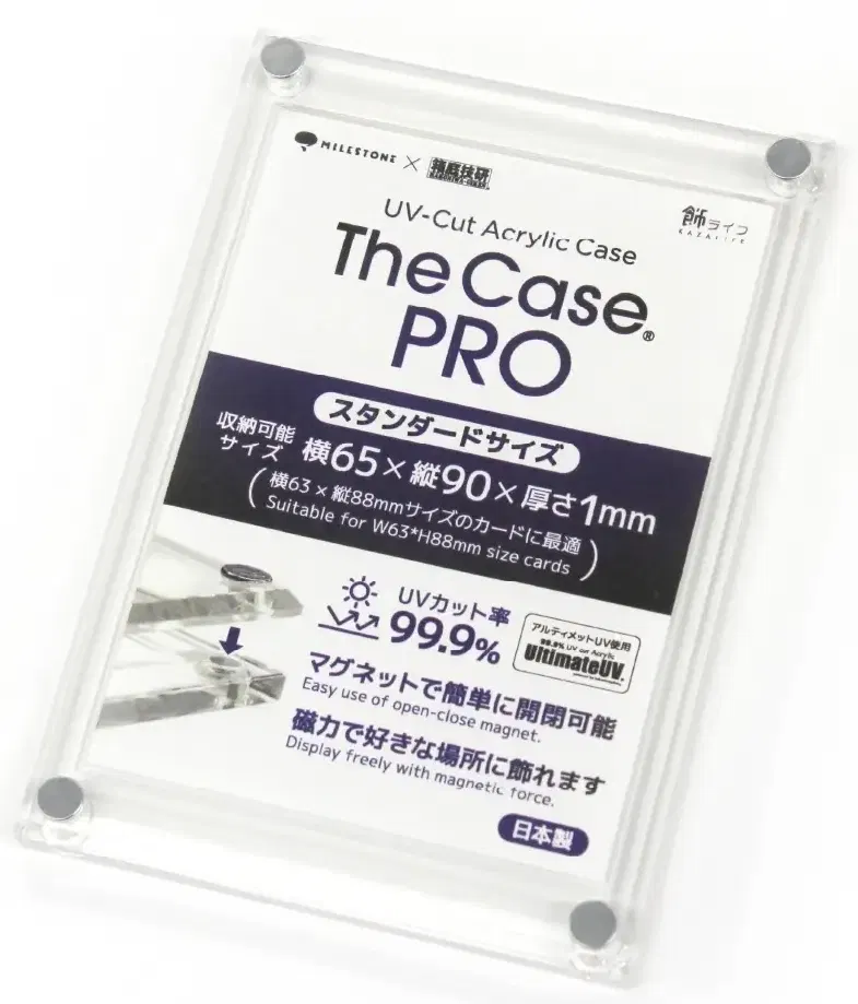 The Case PRO (Standard Size)