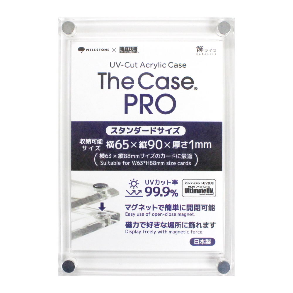 The Case PRO 6個セット ＆　The l（Mサイズ） The Case PRO (Standard Size)