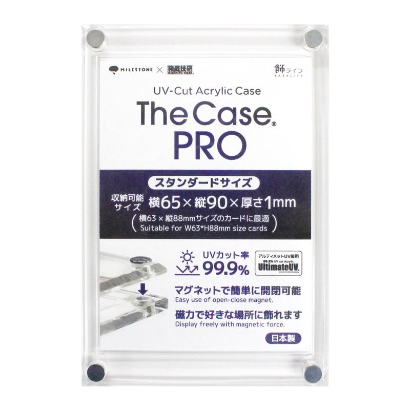 The Case PRO (Standard Size) image 2