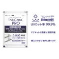 The Case PRO (Standard Size) thumbnail 3