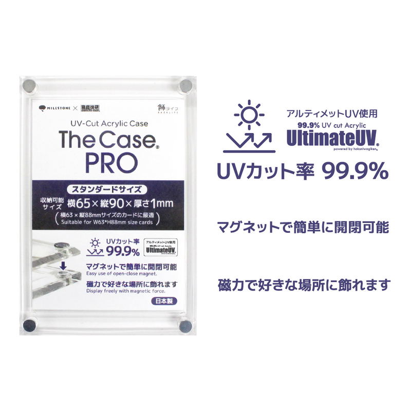 The Case PRO (Standard Size) image 3