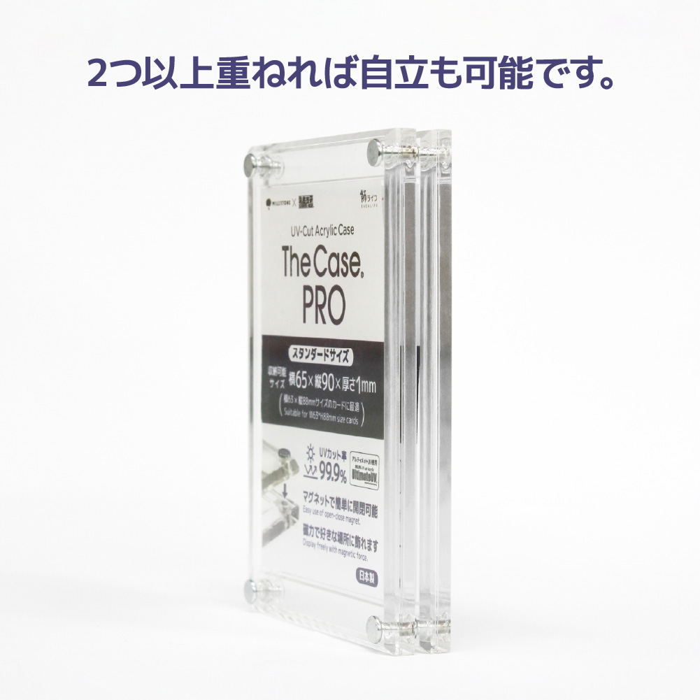 16セットThe Case. PRO UVカットアクリルケース 65×90×1 The Case PRO (Standard Size)