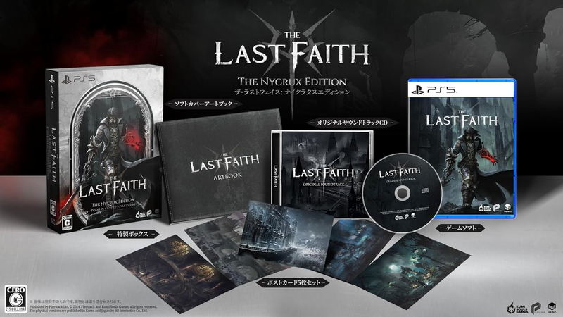 The Last Faith [The Nycrux Edition] (Multi-Language) image 1