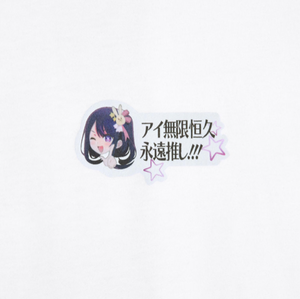 UT Oshi no Ko Graphic T-Shirt (White| Size L)_