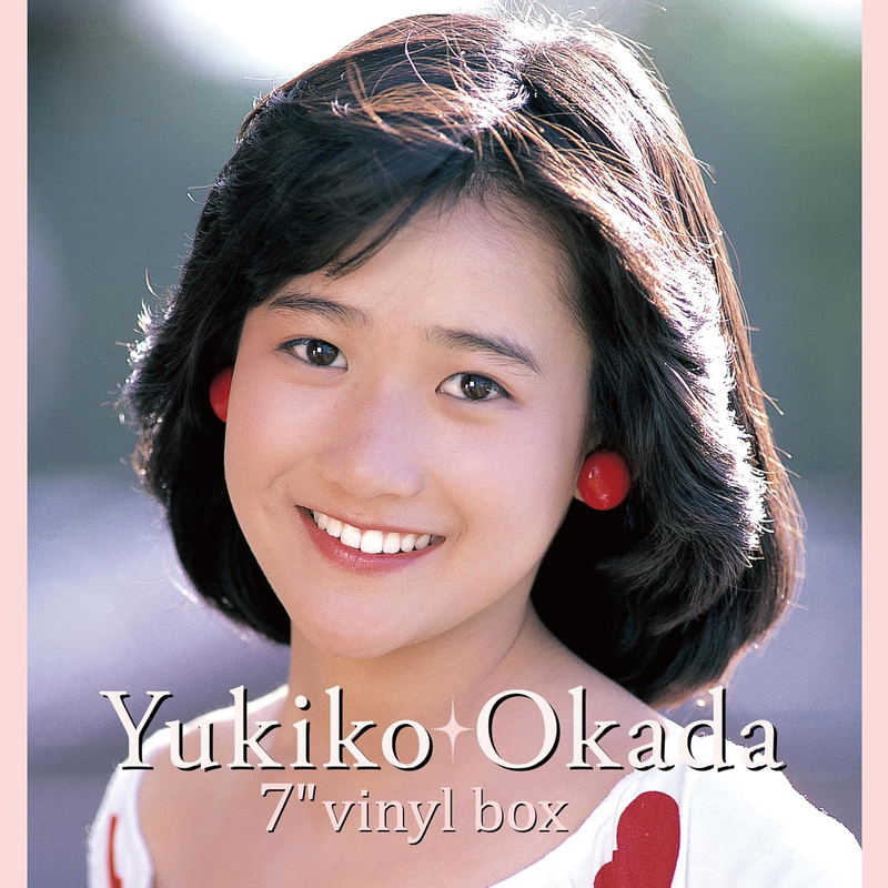 Yukiko Okada 7-inch Single Complete Box (Vinyl) image 1