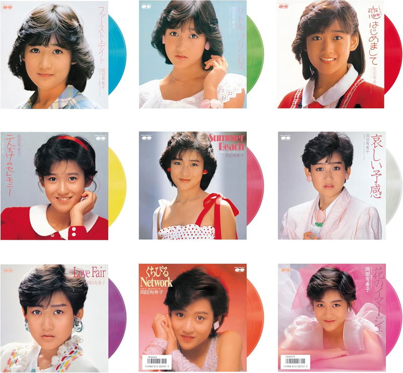 Yukiko Okada 7-inch Single Complete Box (Vinyl) image 2