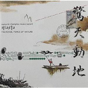 Samurai Champloo Music Record - Masta [Limited Edition]_