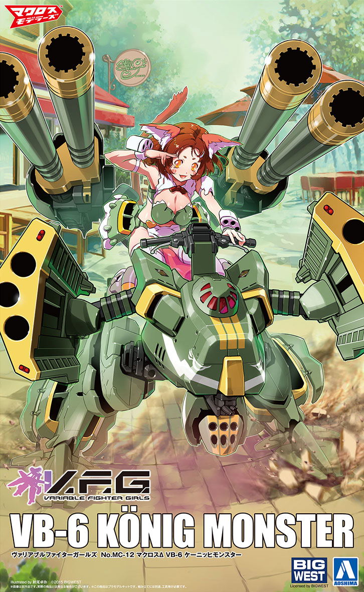 ACKS V.F.G. Macross Delta Plastic Model Kit: VB-6 Konig Monster image 23