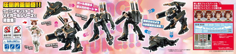 ACKS V.F.G. Macross Delta Plastic Model Kit: VB-6 Konig Monster image 25