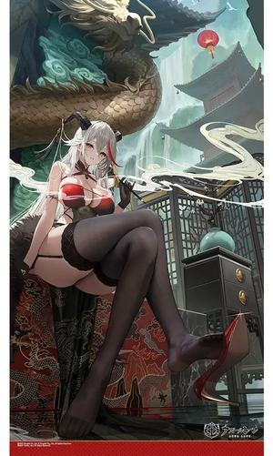 Azur Lane Noren Agir / Golden Dragon Among Auspicious Clouds_