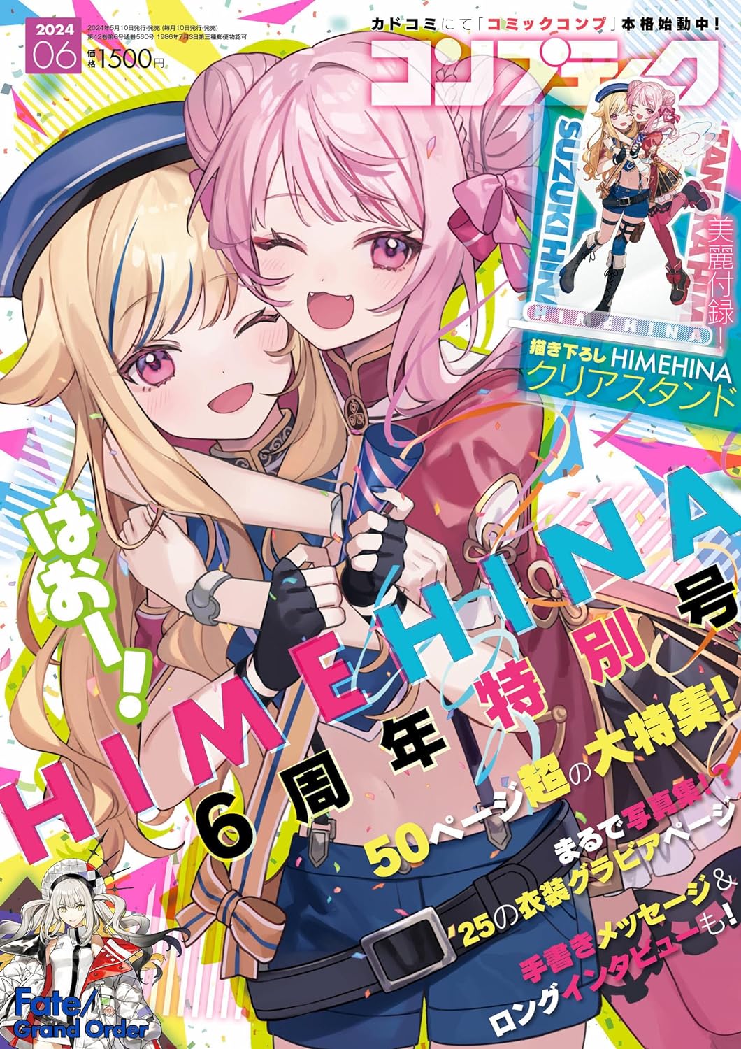 Comptiq June 2024 Issue