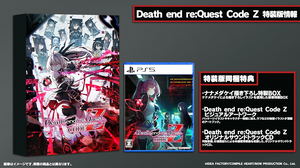 Death end re;Quest Code Z [Special Edition]_