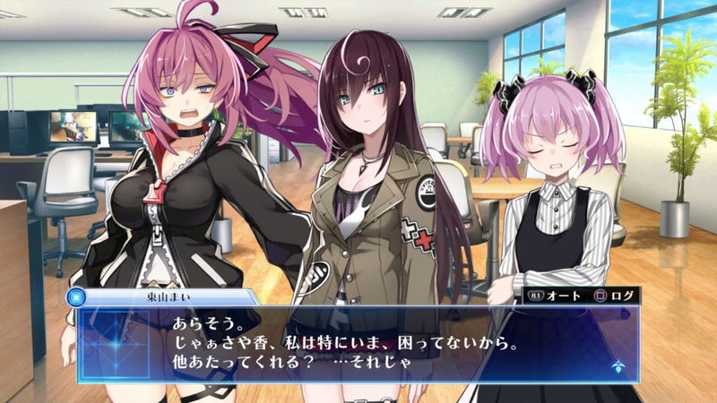 Death end re;Quest Code Z [Special Edition] image 5