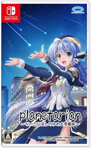 Planetarian: Dream of Little Star & Snow Globe (Multi-Language)_