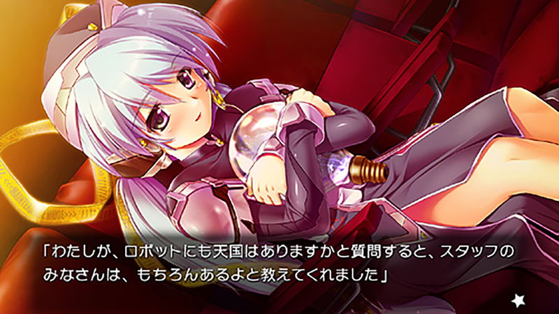 Planetarian: Dream of Little Star & Snow Globe (Multi-Language) image 2